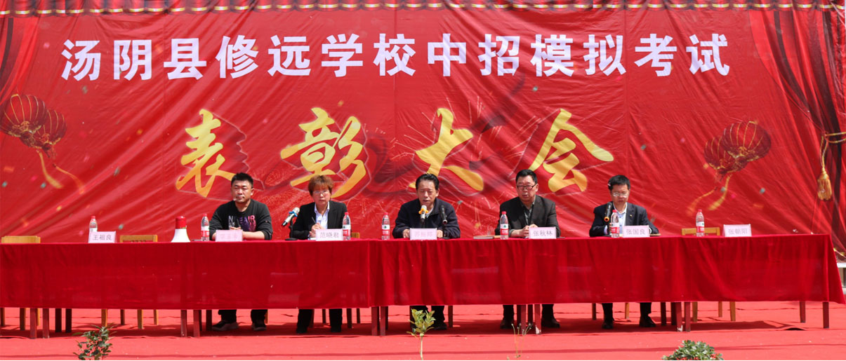 修远新闻.jpg